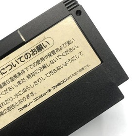 KONAMI WAI WAI WORLD 2 Nintendo Famicom Japan Import F/S FedEx DHL Tested