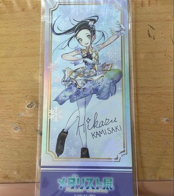 Medalist Exhibition Ticket-style Card - Hikaru Ōsaki