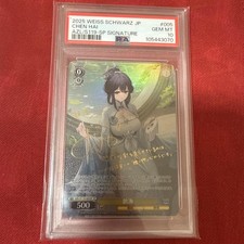 PSA 10 Weiss Schwarz SP Azur Lane Vol.2 Japanese