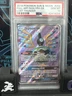 2018 Pokémon Sun & Moon Lost Thunder Sigilyph GX Full Art PSA 10 Rare  Pop 37