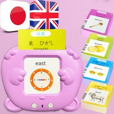 MoLingvora Bilingual Flashcard for Kids - Japanese Talking Pink,