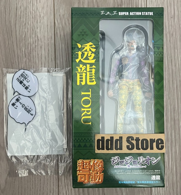 Medicos SAS Toru JoJolion JoJo's Bizarre Adventure part 8 WF 2026 figure