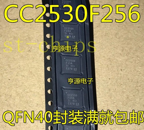 1pcs CC2530F256RHAR CC2530F256 CC2530-F256 QFN40 Integrated circuit ...