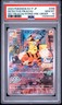 2023 POKEMON JAPANESE SV-P PROMO #098 DETECTIVE PIKACHU PSA 10
