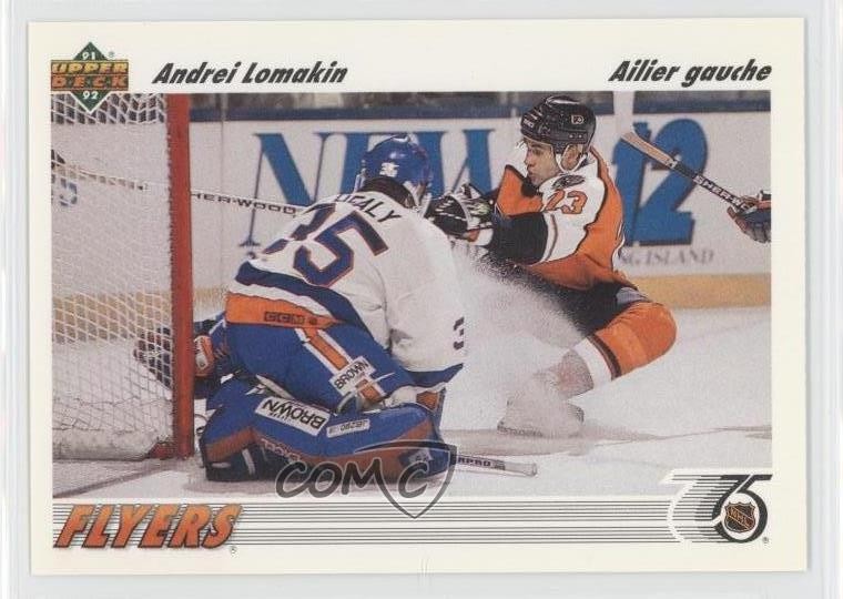 1991-92 Upper Deck French Andrei Lomakin #518 1s7
