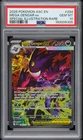2026 POKEMON ASCENDED HEROES SPECIAL ILLUSTRATION RARE MEGA GENGAR EX PSA 10