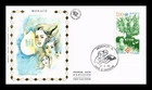 Dr Jim Stamps Monaco International Family Year 1994 First Day Cover Silk Cachet
