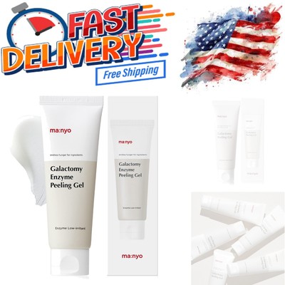 Galactomy Enzyme Peeling Gel Gentle Exfoliator Removes Dead Skin for Dry Skin
