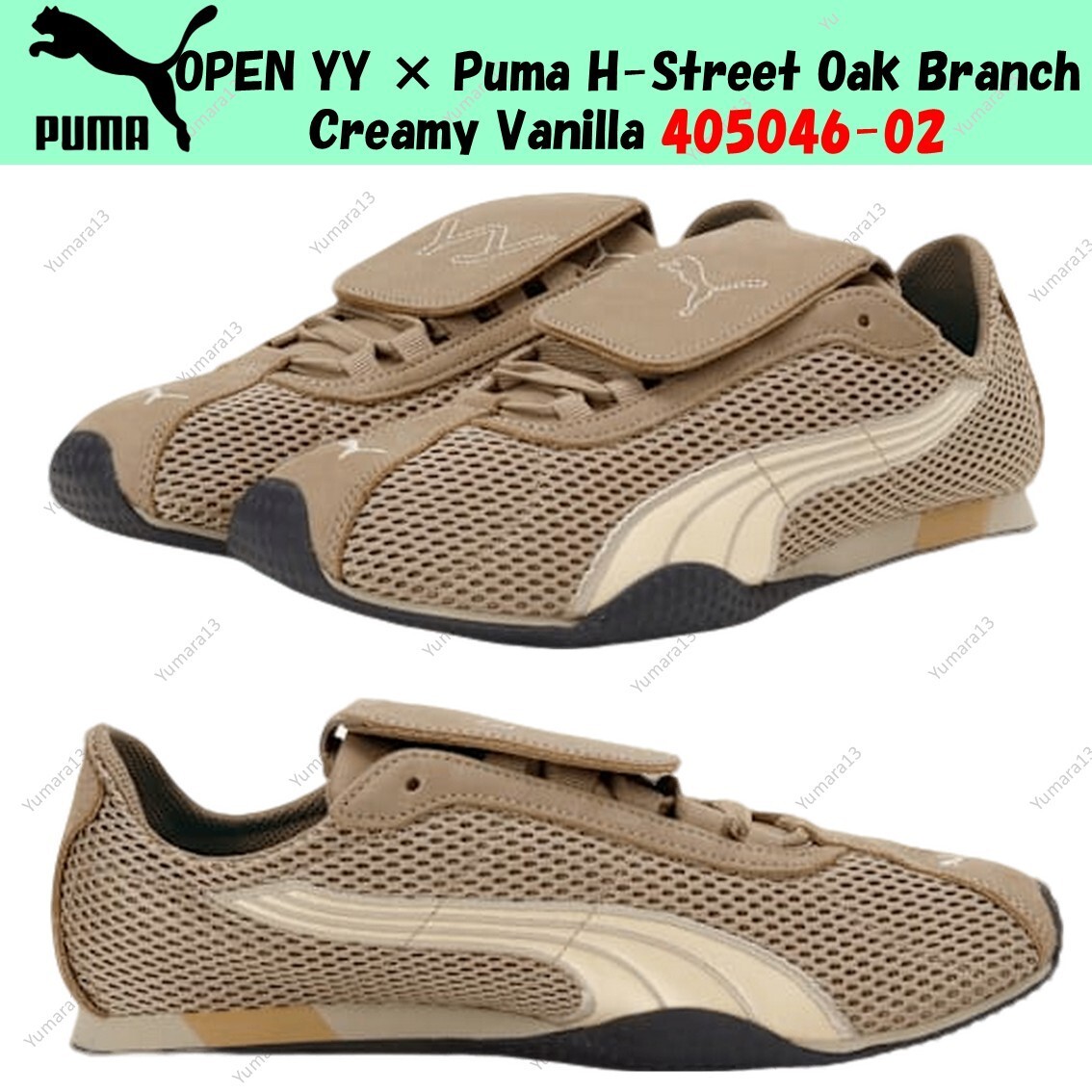 【PUMA X OPEN YY】H-street Oak Branch Creamy Vanilla s-l1200.jpg