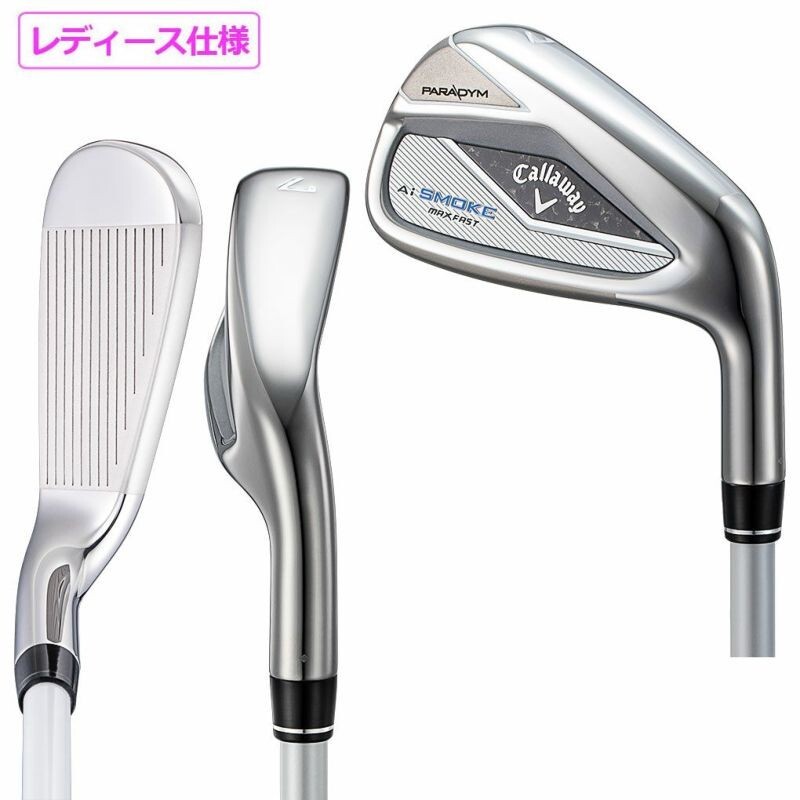 レディース キャロウェイ AiSMOKE 6本 7-9PAS ELDIO Callaway PARADYM Ai SMOKE MAX FAST Women's Iron Set (#7-SW