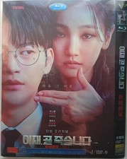 Korean Drama TV night has come       DVD Chinese English Sub All region    