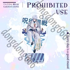 Jujutsu Kaisen Satoru Gojo Desktop Decor Acrylic Stand Figure Anime Gift New A