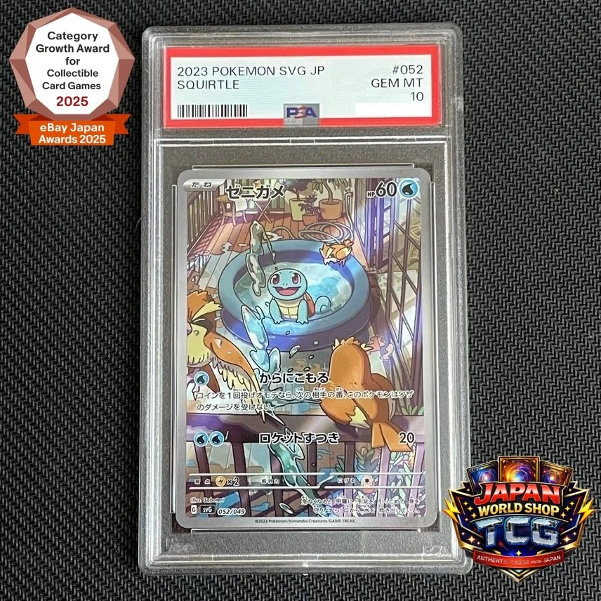 Squirtle 052/049 Sv: Venusaur, Charizard & Blastoise Special Deck