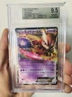Pokemon MEWTWO EX 2011 BW PSYCHO DRIVE 1ST ED 028 BECKETT 9.5 JAPANESE