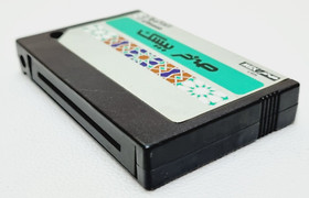 Vintage MSX Arabic Program Cartridge Computer Sakhr Basic - صخر بيسك - UNTESTED