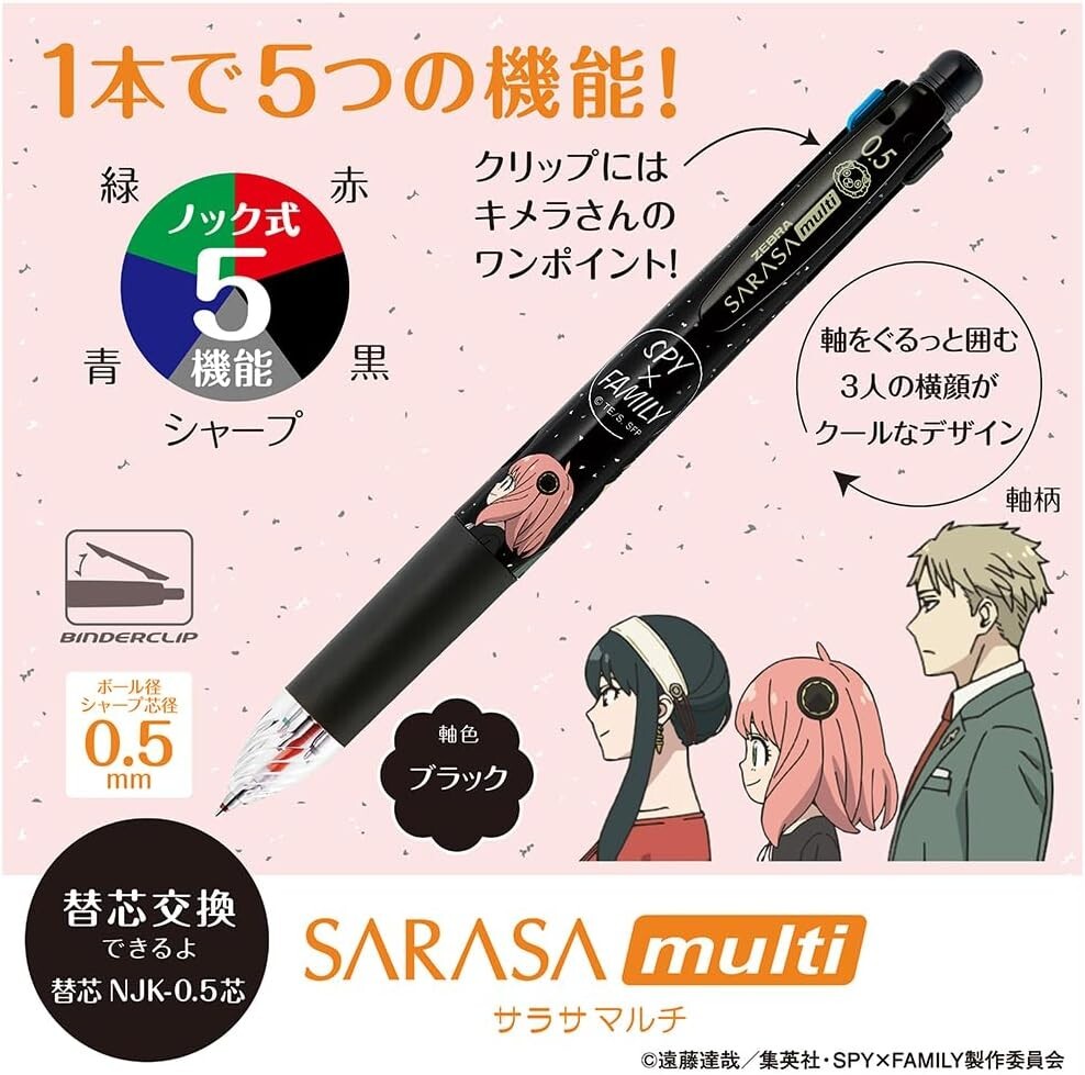 Zebra Spy X Family Sarasa Pen Set Of 3 Red Bluegrey Multi SE Zebra Spy X Family Sarasa Pen Set Of 3 Red Bluegrey Multi SE