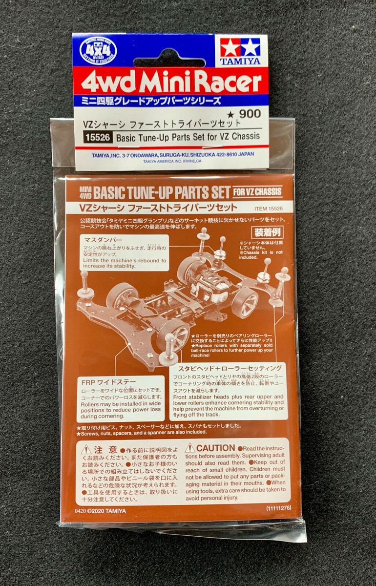 TAMIYA - ミニ四駆　TZチューニングセット スーパーTZ-Xシャーシ