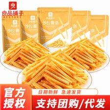 Bestore 140g potato chips potato chips office...