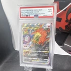 The Pokémon Company 2022 Charizard VSTAR SWSH262 Promo FA Holo PSA 9 EN