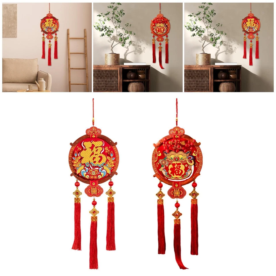 Ornement Du Nouvel An Chinois, Panneau D'entrée « », Décoration pour - Photo 1/1