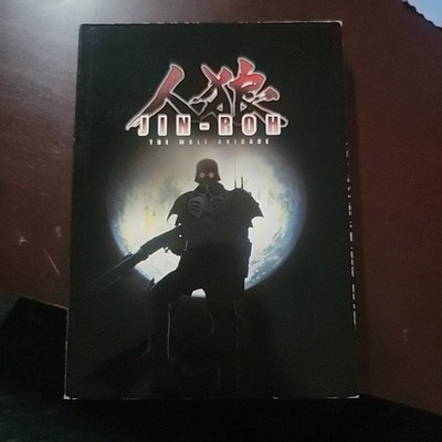 Jin-Roh: The Wolf Brigade (DVD, 2002, 2-Disc Set, Special Edition Contains CD...