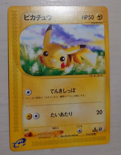 Pikachu Pokemon 2001 E-Series 1st Edition Expedition Japanese 016/128　LP