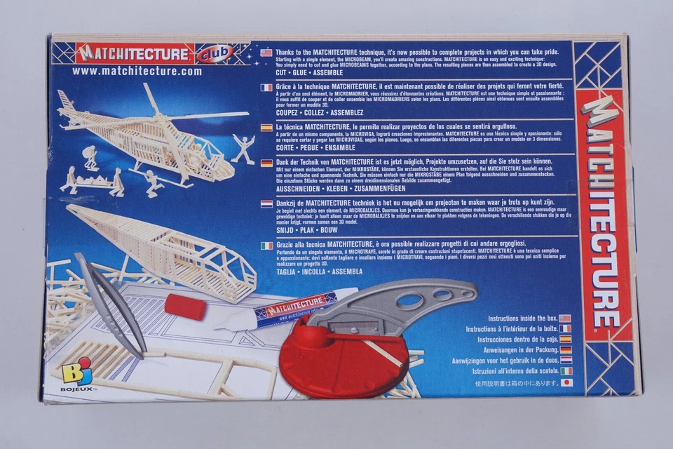 Matchitecture Helicopter Of Saving (500pz) 6646 Modeling - Image 2 of 2