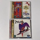 NIGHTS ＆  Christmas NIGHTS SEGA SATURN Japanese Game Lot of 2