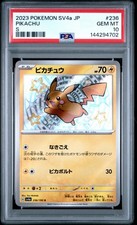 Pikachu 236/190 Sv4a: Shiny Treasure Ex Holo (Japanese) for sale