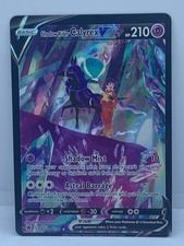POKEMON ASTRAL RADIANCE TRAINER GALLERY RARE CARDS