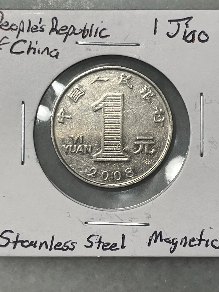 1 角人民币中华民国金币(1949-现在) 的人| eBay