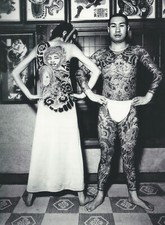 Vintage Tattoo Image 14 x 11" Photo Print