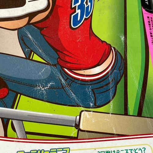 Vintage Nintendo Dream Magazine Vol 71 August 2002 Super Mario Sunshine Cover - Imagen 7 de 17
