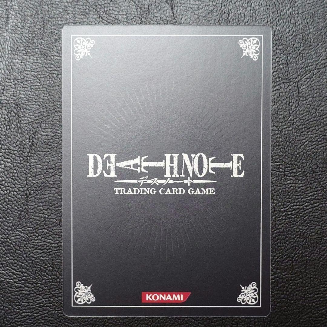 DEATH NOTE トレーディングカード デスノートメロL DN4-39R