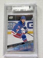 2020-21 VITALI KRAVTSOV UPPER DECK UD YOUNG GUNS ROOKIE BGS 9 NEW YORK RANGERS