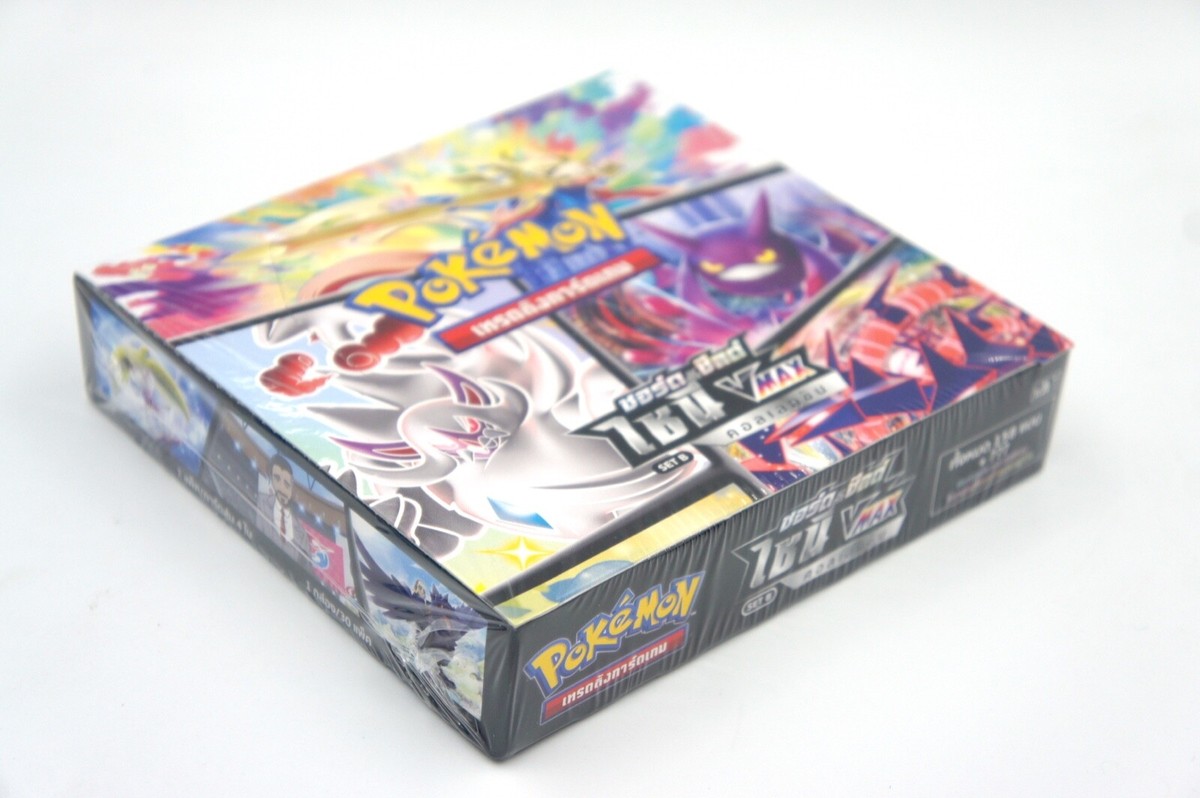 Pokemon Cards [THAI] SHINY VMAX Set B Sealed Booster Box