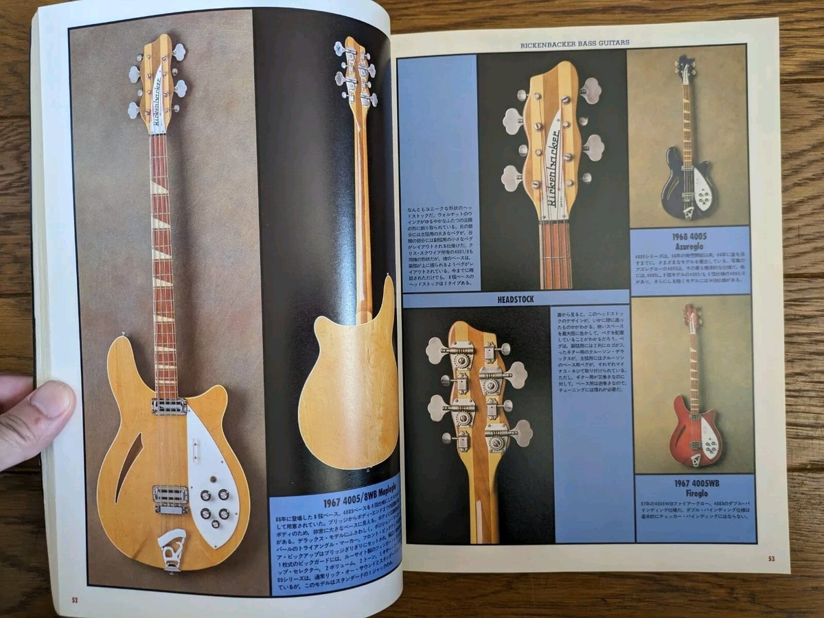 RICKENBACKER: Pioneer RICKENBACKER Rittor Music Mook リッケン