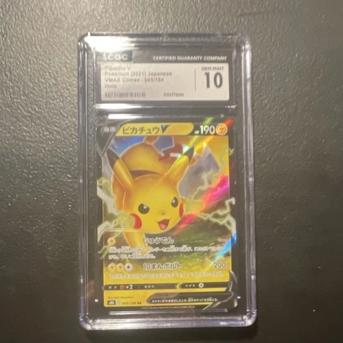 2021 VMAX Climax - S8b - Japanese Pikachu V Holo 045/184
