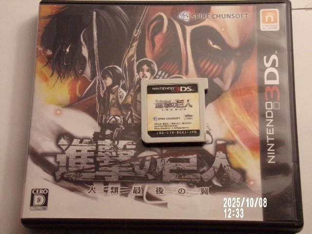 Attack on Titan: Humanity in Chains (Nintendo 3DS) японская версия /продавец из США - Изображение 2 из 4
