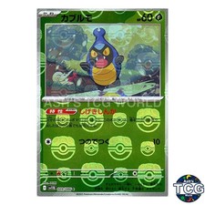 Karrablast Master Ball Reverse Holo 009/086 SV11B Black Bolt Pokemon Card Japan