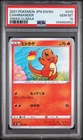 2021 POKEMON JAPANESE SWORD & SHIELD VMAX CLIMAX #015 CHARMANDER PSA 10
