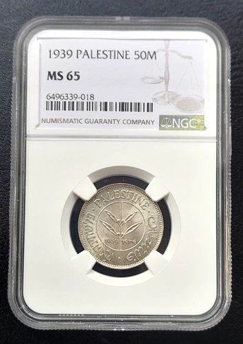 1939 PALESTINE Silver Fifty 50 MIL: NGC MS 65