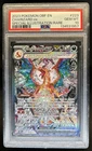 2023 Pokemon SV Charizard ex Special Illustration Rare #223/197 PSA 10