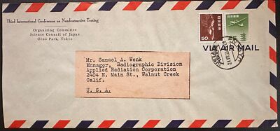 1959 Japan #558,#C27 on cover, Shitata to US *d | eBay