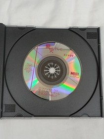 Data East Corporation Sega Saturn software Doukoku Soshite...