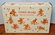 Mason's Iron Stone Teddy Bear 3 Piece Plate, Cup  Bowl Set  MARSTEN MANDRAJJI