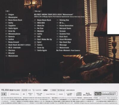 CD 2:BE (AL + Blu-ray Disc) (LIVE Edition) Japan BE:FIRST Music