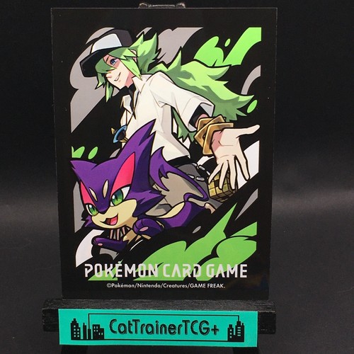 x1 Trainer N & Purrloin Sleeve Pokemon Center Japan Original New Unplayed