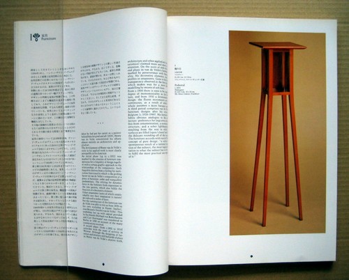 Henry van de Velde , Exhibition Catalogue / 1990 - Picture 3 of 12