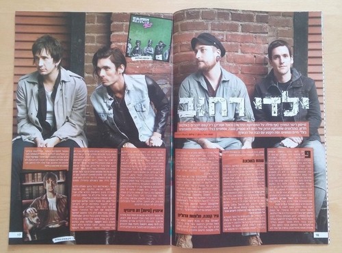 All American Rejects Israeli Hebrew Magazine GLEE Bruno Mars Posters 2012 Rare - 第 2/4 張圖片
